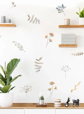 Watercolor Floral Plants Wall Stickers for Kids Room Baby Nu