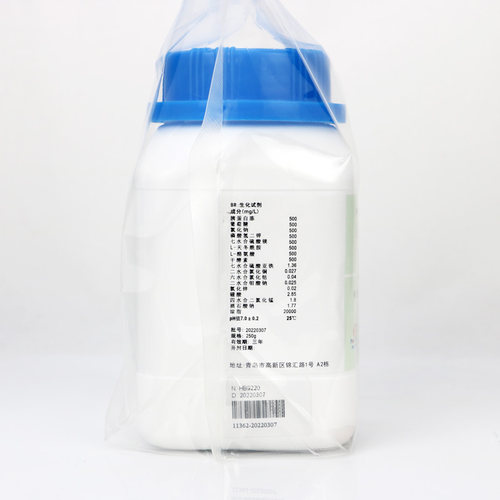 海博HB9220 酪氨酸琼脂培养基 250g  枯草芽孢杆菌黑色变种分离 - 图0
