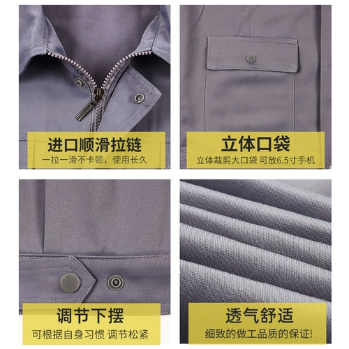 Летний тонкий дышащий искусственный износостойкий комбинезон, короткий рукав