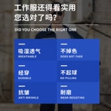 Демисезонный износостойкий светоотражающий комплект для работы, рабочая одежда, делается под заказ