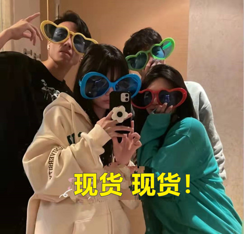 抖音超大号眼镜个性搞怪沙雕可爱墨镜女网红直播道具酒吧派对蹦迪 - 图2
