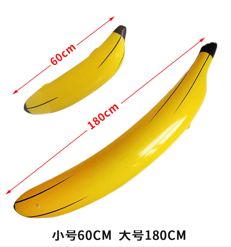 光棍节暴力香蕉充气气球酒吧互动气氛道具加大香蕉单身派对装扮潮 - 图2