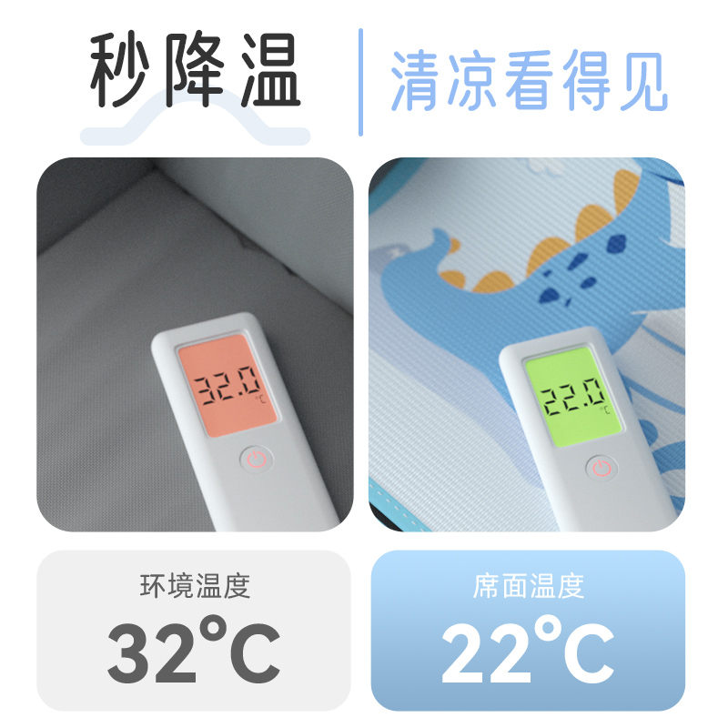 婴儿车凉席垫夏季天小手推车遛娃神器通用溜娃坐垫子宝宝儿童专用