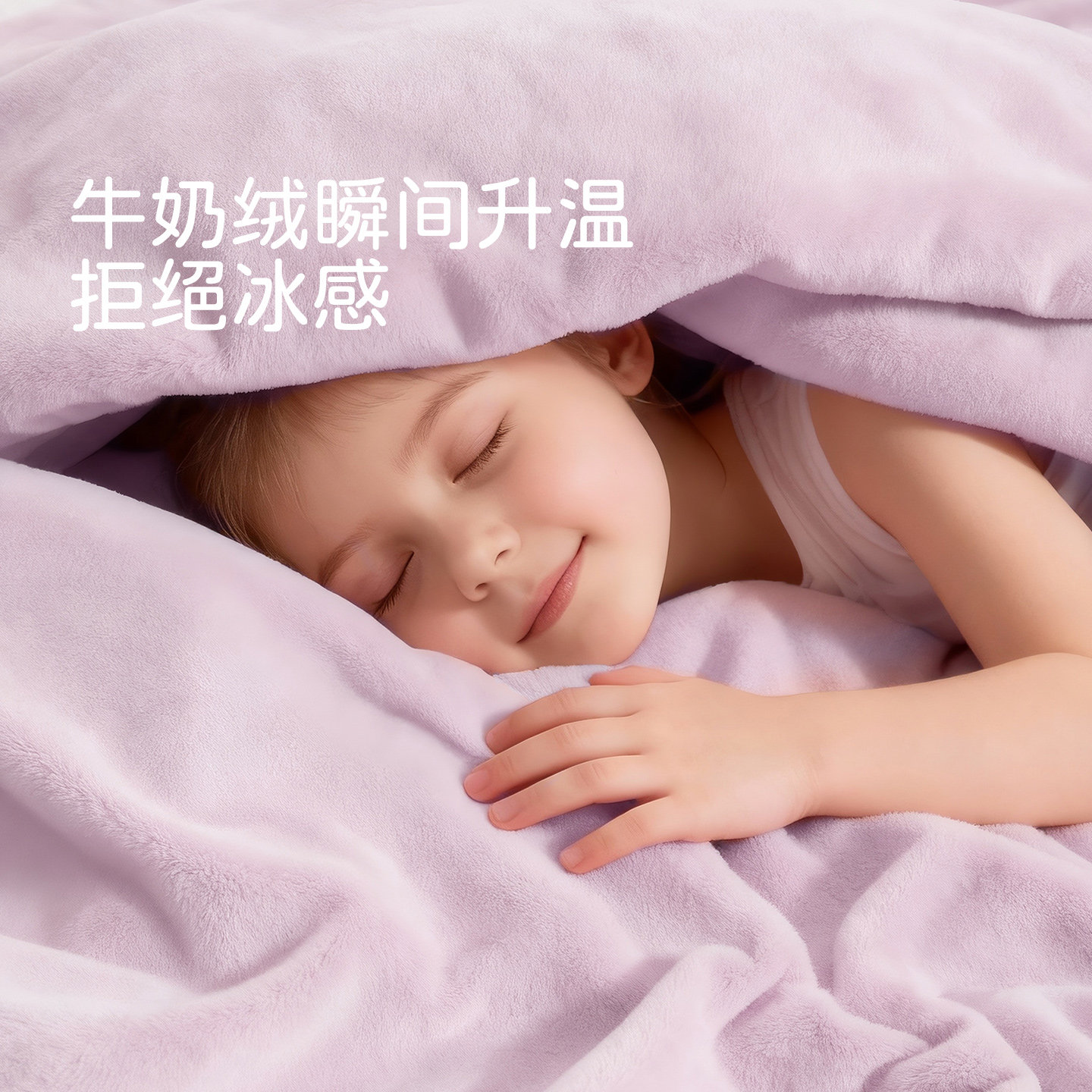 婴儿被子冬被宝宝冬季专用冬加厚天小婴幼儿新生牛奶绒a类母婴级,淘宝优惠券,粉丝福利购,淘宝优惠卷