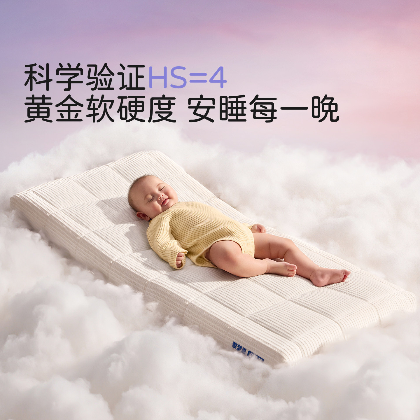 婴儿床垫宝宝儿童专用空气纤维婴儿床婴幼儿垫子新生儿a类母婴级,淘宝优惠券,粉丝福利购,淘宝优惠卷