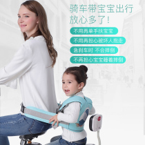 Electric Car Motorcycle Children Seatbelts Va Bandages Riding electric bottle cart Baby Child braces Anti-Fall God