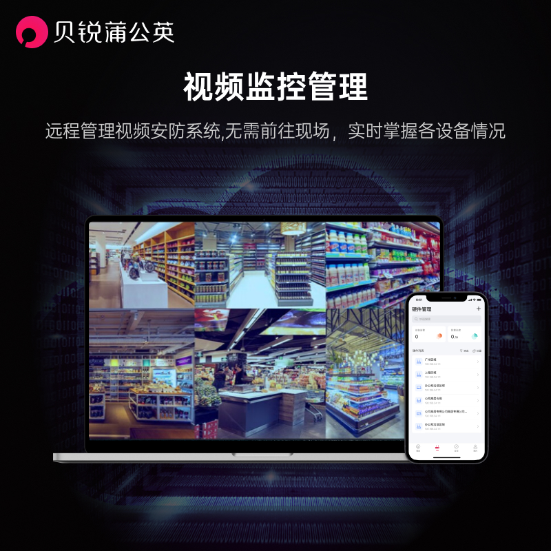 蒲公英企业级千兆路由器X5WIFI6异地组网SDN局域网内网穿透SDWAN双频无线IPSec远程NAS视频监控办公AX1800 - 图3