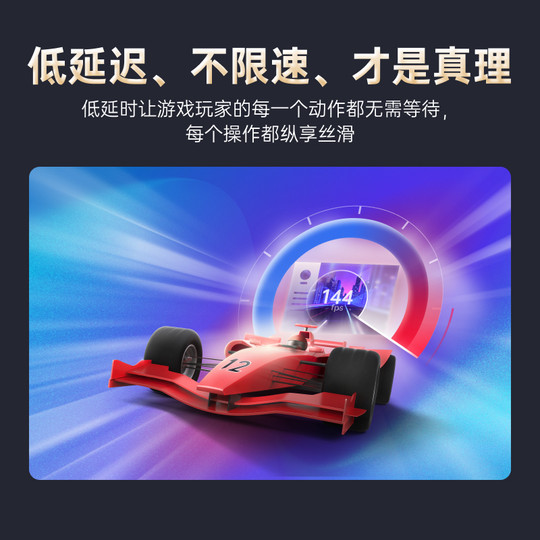 Sunflower Super Member Remote Control