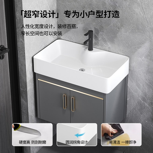 小户型太空铝超窄长浴室柜组合洗手盆挂墙式洗脸盆洗漱台迷你30cm - 图0