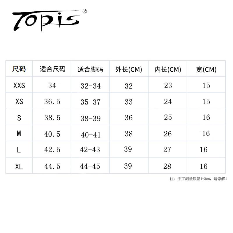 断码特价 topis浮潜脚蹼成人儿童蛙鞋潜水脚蹼短硅胶浮潜三宝游泳 - 图0