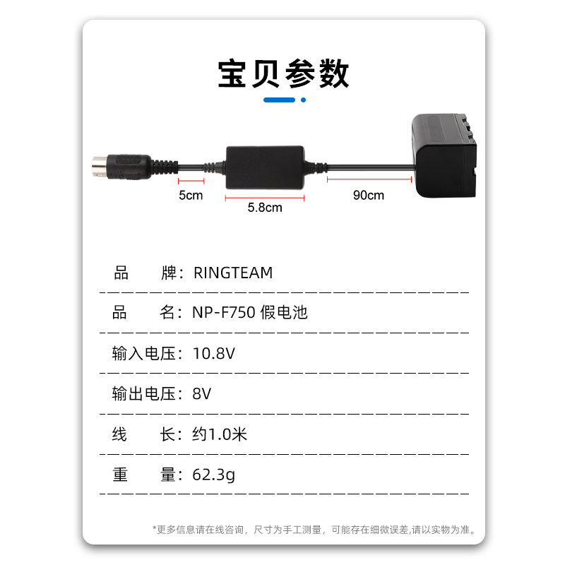 RINGTEAM云天梦F750半解假电池六针适用索尼LED260C LED500LR/C/W - 图2