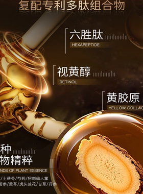 修正六胜肽紧致面霜50g正装