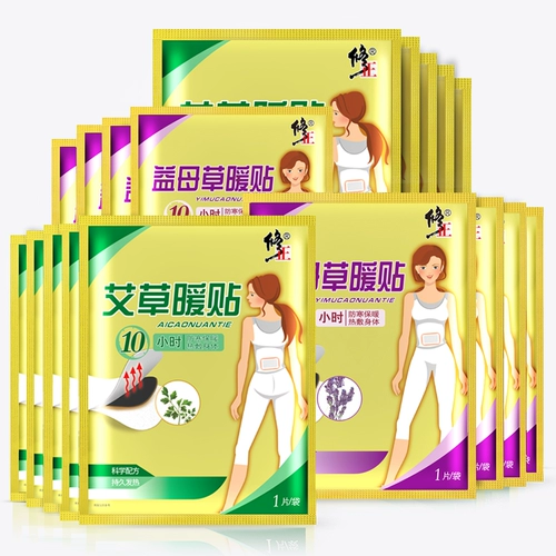 Исправить теплую наклейку, детская пост, тетушка, Post Palace Теплый тепловый нагреватель