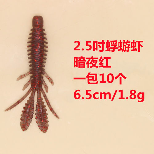 路亚软饵黑坑鲈鱼鳜鱼专用假饵东鼎内德浮水虾软饵蜉蝣虾铅倒钓饵 - 图0
