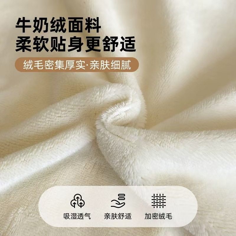 高克重牛奶绒四件套a类母婴级加厚保暖珊瑚绒床单被套法兰绒4件套,淘宝优惠券,粉丝福利购,淘宝优惠卷