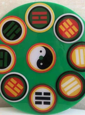 工厂新款五色太极盘28公分30公分万字符太极盘五龙镇314批量拿货