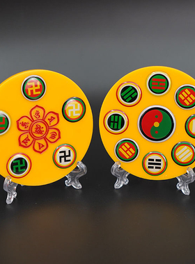 9厘米双面万字符太极八卦五龙手持盘黄铜万字太极盘六字真言