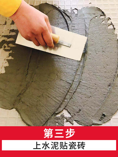 森固强力粘合瓷砖胶渗透型大重瓷砖背胶粘墙砖粘接剂粘合剂背涂胶 - 图2