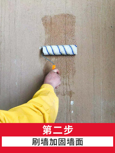森固强力粘合瓷砖胶渗透型大重瓷砖背胶粘墙砖粘接剂粘合剂背涂胶 - 图1