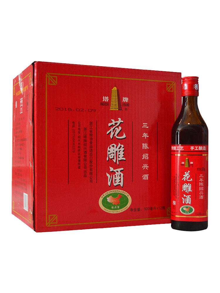 塔牌绍兴黄酒三年特制半干型糯米花雕酒500ml*12瓶整箱装老酒正宗-图3