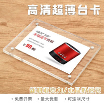 10 strong magnets panel transparent magnetic price tag Acrylic Label Plastered Wall Tile Display Plate shelf ID