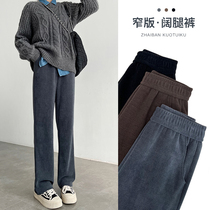 Light Core Suede Broadlegged Pants Woman Autumn Winter Plus Suede High Waist Pituality Casual Tug small sub Snow Neil narrow version straight drum pants