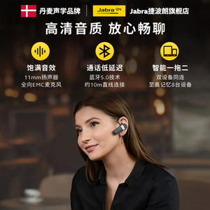 Jabra捷波朗TALK 15 SE 蓝牙耳机超长续航单耳商务蓝牙耳机挂耳式