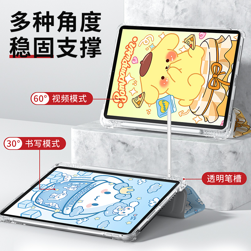 适用于iPad保护壳iPadAir5卡通布丁狗10.9寸三折带笔槽8/9/10代翻盖式10.2透明防摔Pro11平板套mini6可爱情侣 - 图2