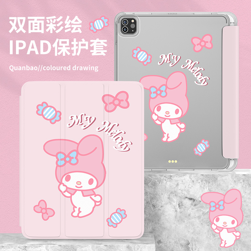 适用于ipad保护套可爱美乐蒂Apple苹果iPad9代10.2英寸第10代平板壳pro11三折式mini6带笔槽air4透明air5卡通 - 图1