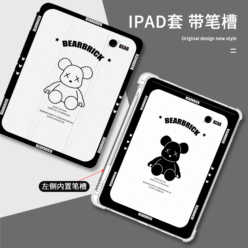 适用于ipad保护壳黑白简约ins风ipadpro三折平板壳mini6带笔槽air4个性2021款透明10.2寸硅胶ipad9第十代2022-图2