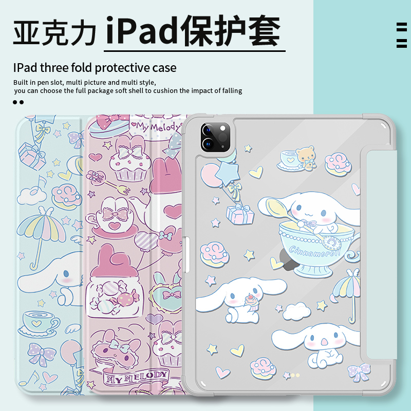 可爱玉桂狗适用于ipad保护壳亚克力2022新款10.9寸ipad10硬壳防弯air5/4三折pro11平板套mini6带笔槽9代10.2-图1