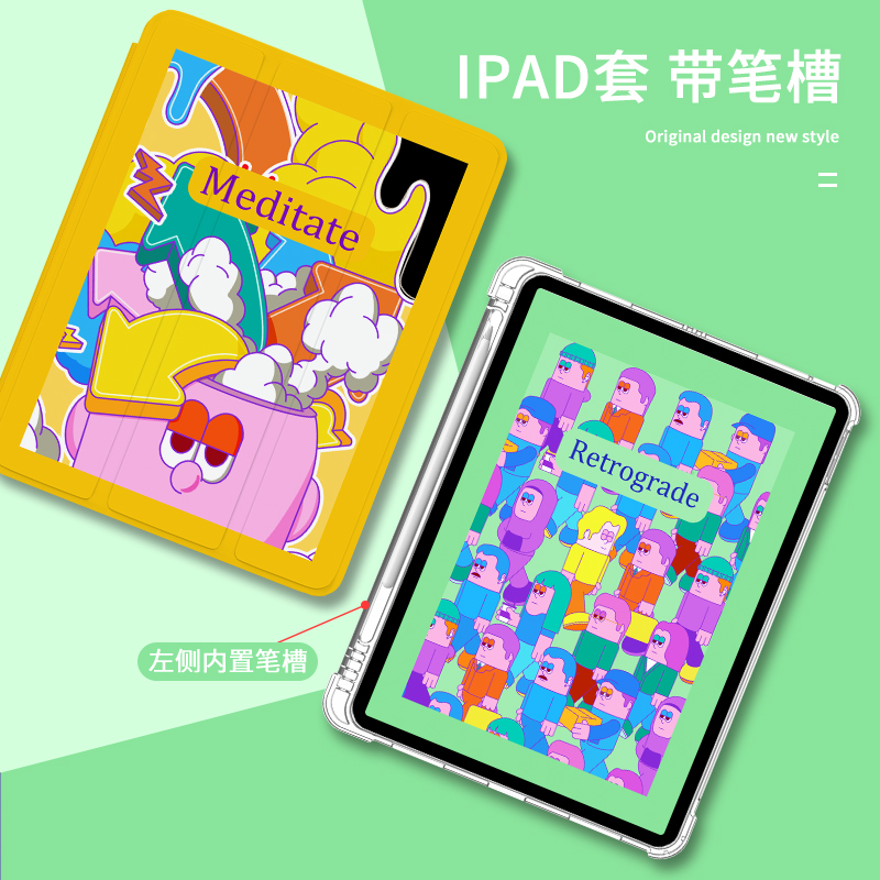 适用于ipad保护套三折式透明2021款9代10.2寸全包防摔ipadpro11带笔槽ipad9第九代平板壳mini6防摔air5/4磁吸 - 图2