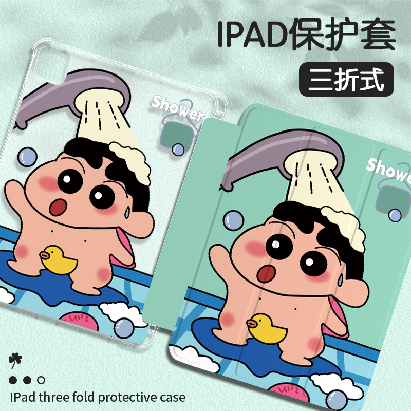 适用于ipad保护套mini6可爱air5三折式带笔槽ipadpro平板壳10.2寸蜡笔小新卡通2024款透明10.9寸气囊硅胶10代 - 图1