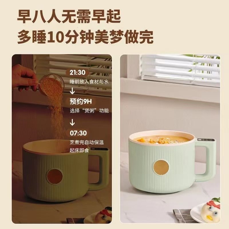 麦肯熊家用电煮锅便捷多功能蒸煮智能厨房预约控温旅行一体式礼品,淘宝优惠券,粉丝福利购,淘宝优惠卷