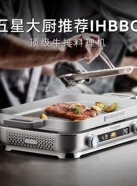 电磁炉火锅韩式烤肉多功能