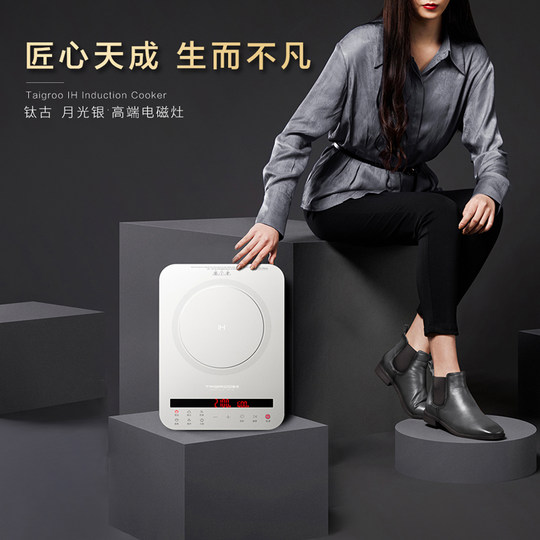 Titanium imported panel household large-scale thermal induction cooker