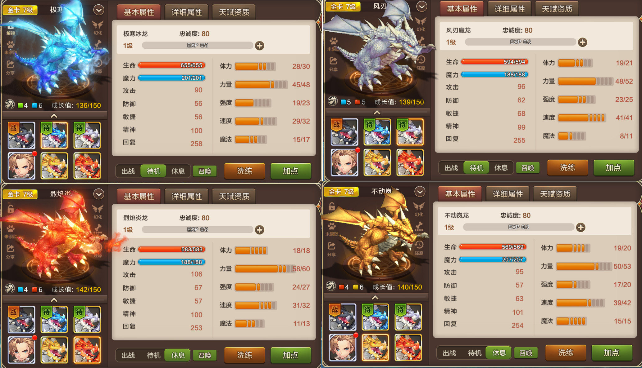 魔力宝贝手游梦幻回合试玩游戏安卓苹果gm元宝非单机破解西游