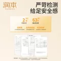 润本儿童面霜秋冬季婴儿适用滋润保湿防皴霜宝宝擦脸护肤香香面油 图片 5