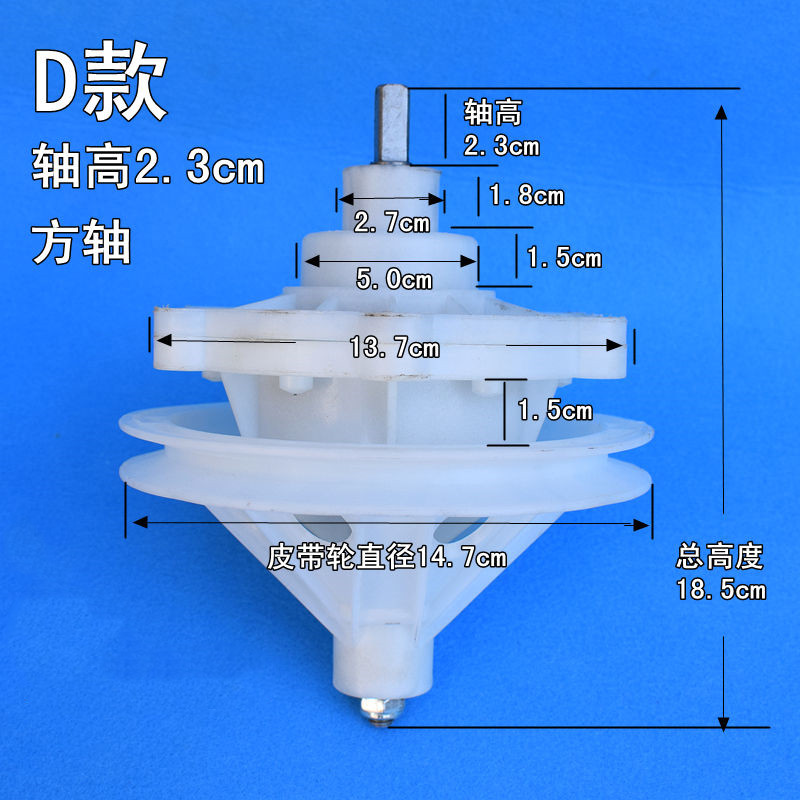 半自动金鱼新乐洗衣机减速器方轴3厘米六6孔齿轮箱细勃变速器配件-图2