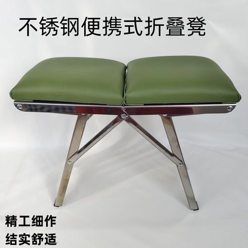 不锈钢折叠凳子便携式家用矮凳户外休闲马扎钓鱼凳金属加厚小板凳 - 图0