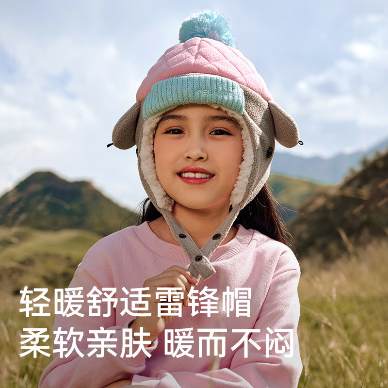 伯希和儿童帽子冬季保暖雷锋帽摇粒绒宝宝帽子护耳加厚抓绒帽,淘宝优惠券,粉丝福利购,淘宝优惠卷