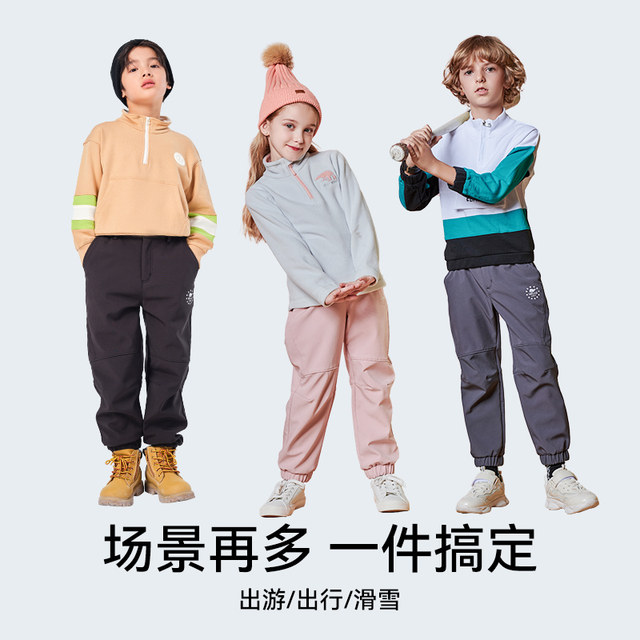 Boxi and Children's Soft Shell Pants Windproof, Waterproof, Breathable Sports Pants for Boys and Girls Spring and Autumn Charge Outdoor Pants