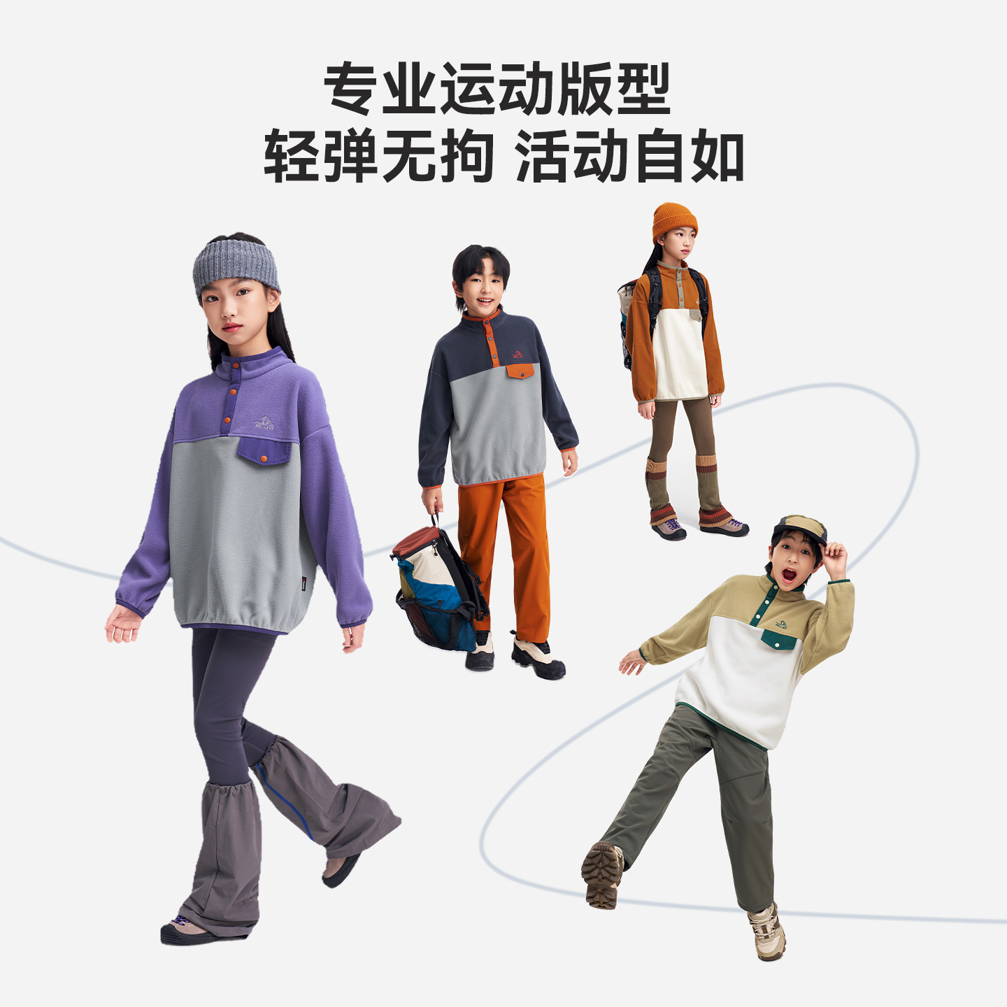 【P系列】伯希和儿童抓绒衣Polartec摇粒绒男女童加绒保暖外套,淘宝优惠券,粉丝福利购,淘宝优惠卷