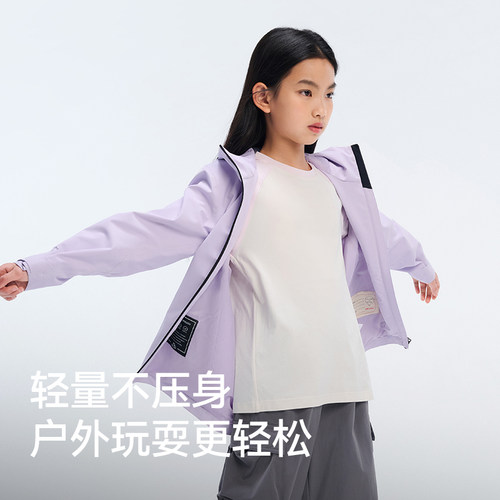 【小岩壳】伯希和儿童冲锋衣男女童秋装外套防水薄款亲子运动上衣 - 图2