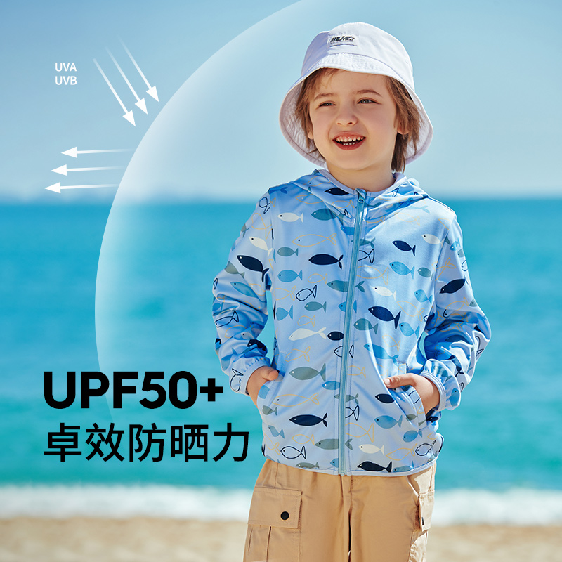 伯希和儿童防晒衣男女童轻薄透气UPF50+防晒服夏季轻薄透气空调衫 - 图1