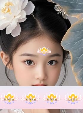古风彩绘花朵眉心贴妆容 花钿汉服古装女童美人新娘额头纹身贴
