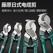 Fujiwara labor-saving cable cut cable cut wire cut pliers large electrician cut wire tool cable scissors manual wire cut