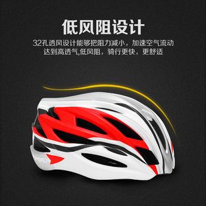 【包邮】永久骑行头盔男山地车公路车夏季安全盔一体成型通用单车