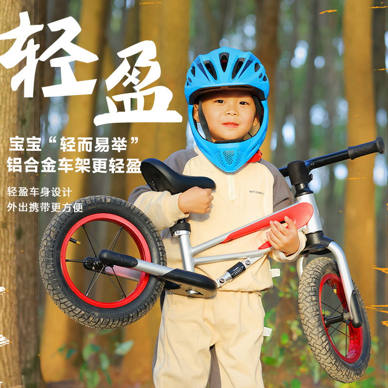 永久平衡车彩色减震1-5岁3滑步车 永久母婴踏行车/滑行学步车