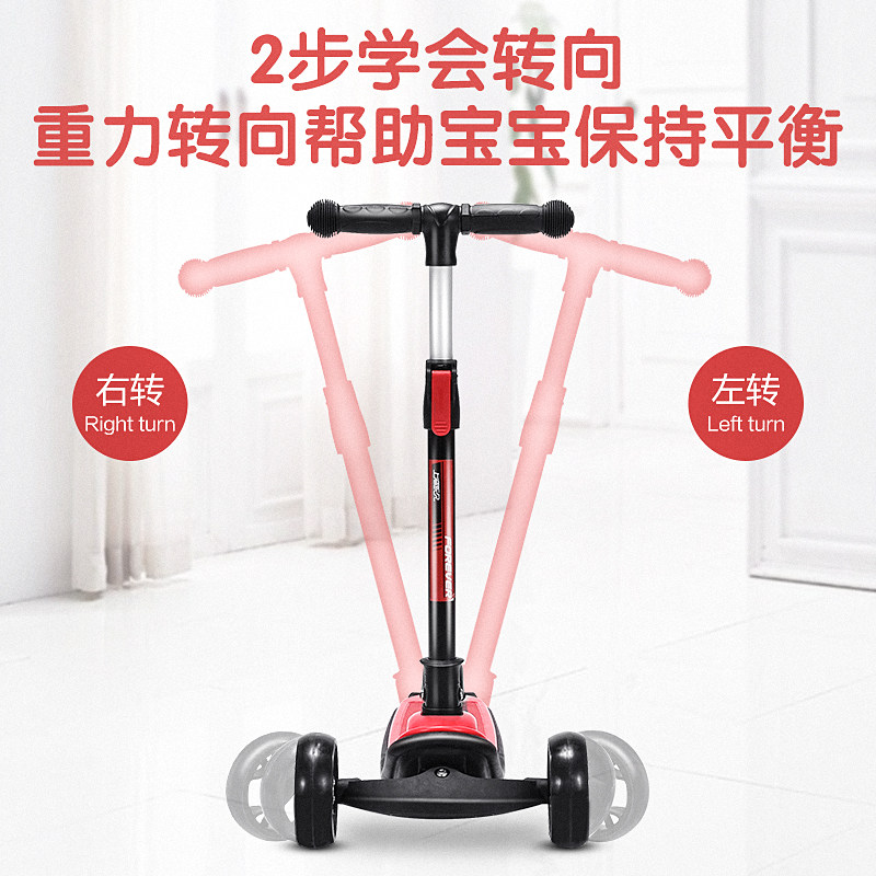  永久母婴滑板车